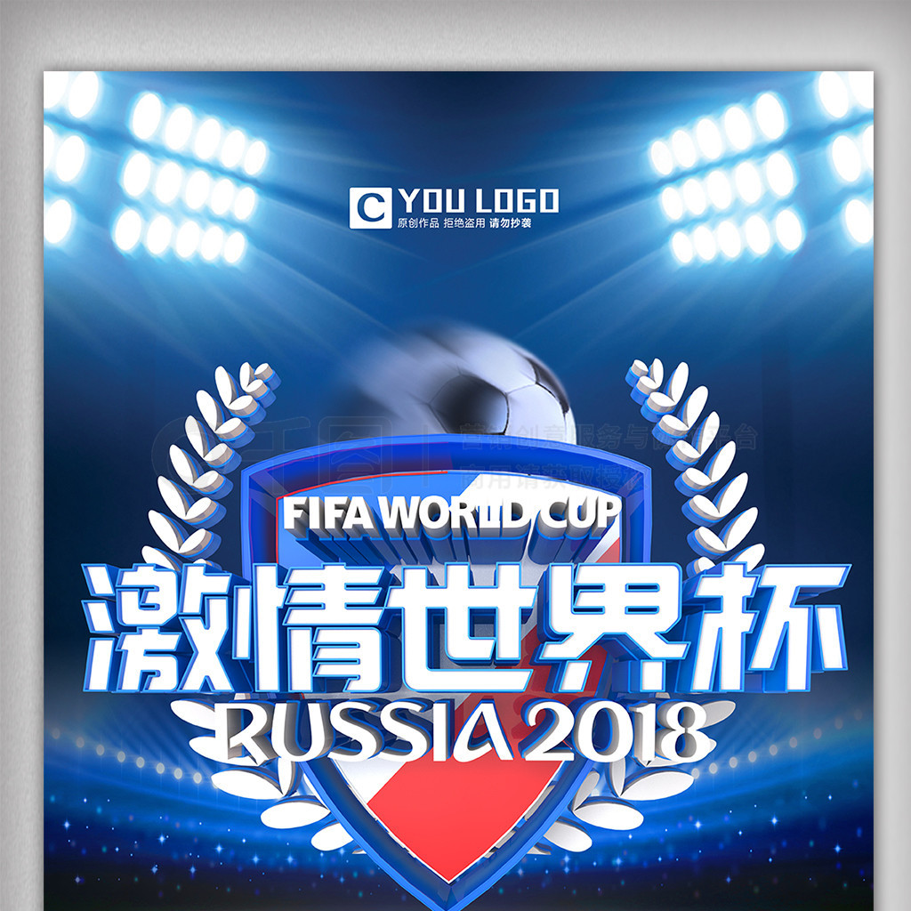 功向我