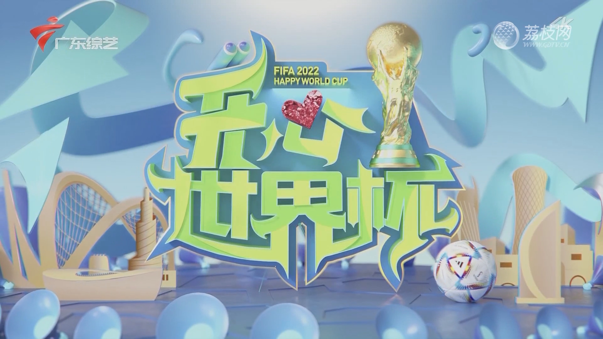 联合关