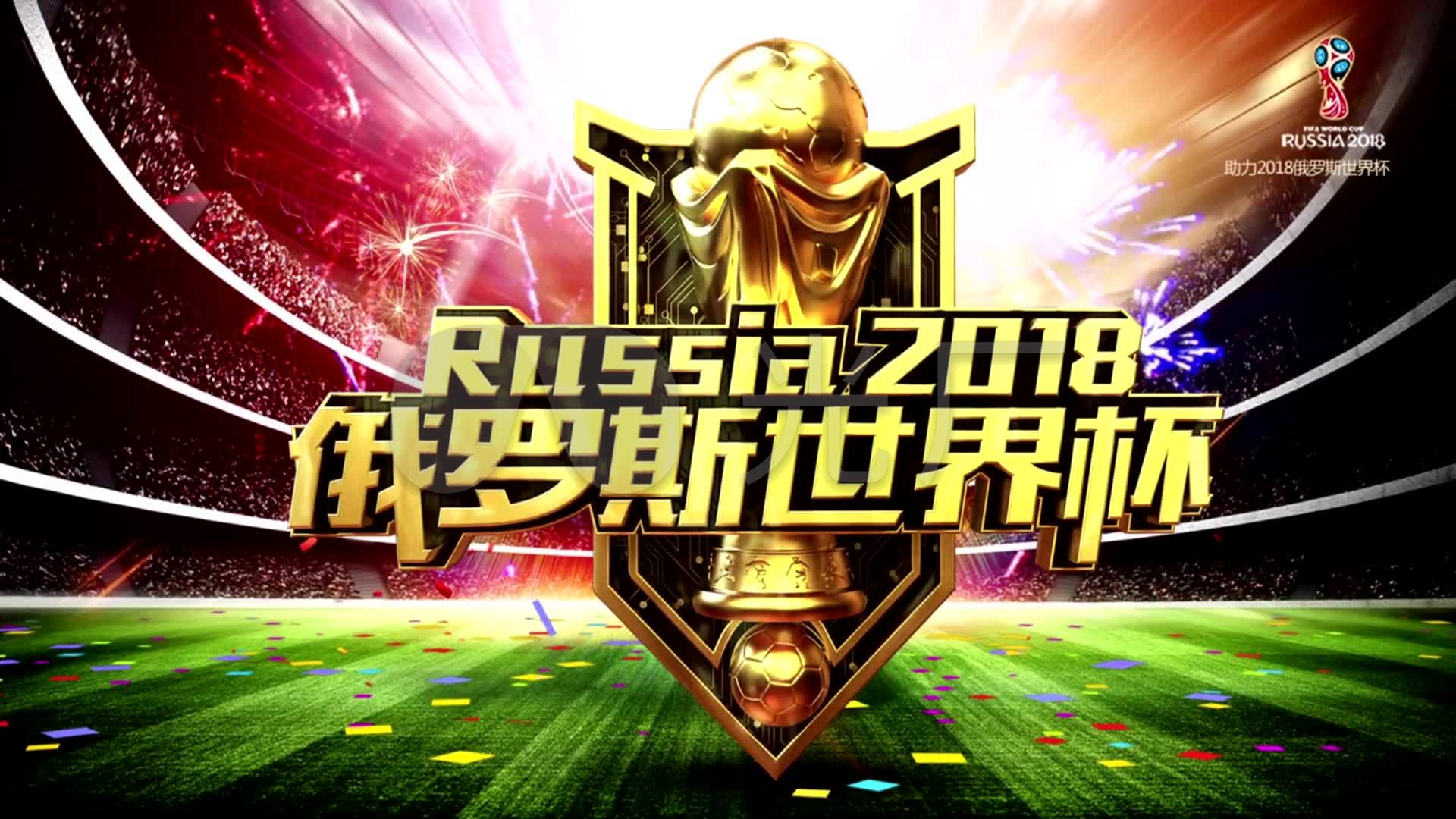 极影